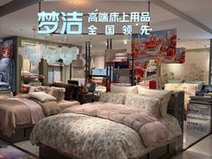 -新梦百货(民族店)