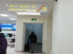 -大宁路街道社区卫生服务中心