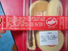 -生活林(河北路店)