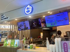 -CoCo都可(中华广场店)