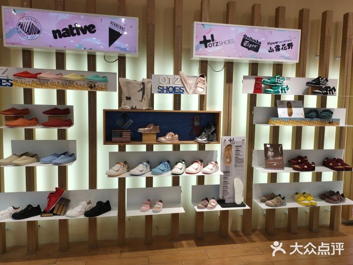 theshoesbar(万达广场店)图片
