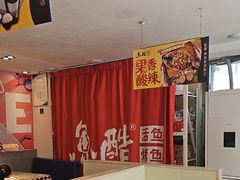 -鱼酷活鱼烤鱼(信息城店)