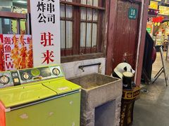 -CITY MART城市集市·里弄(北外滩来福士广场店)