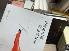 -西西弗书店&矢量咖啡(凯德晶萃广场店)