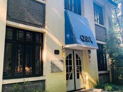 -也枫·小黄楼(南山路旗舰店)