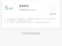 -瑞幸咖啡(解放碑英利大融城店)