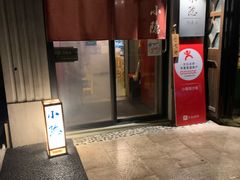 -小隐(淮海路店)