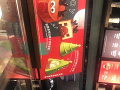 -星巴克(湖州梅地亚广场店)