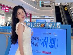-龙湖南京江北天街