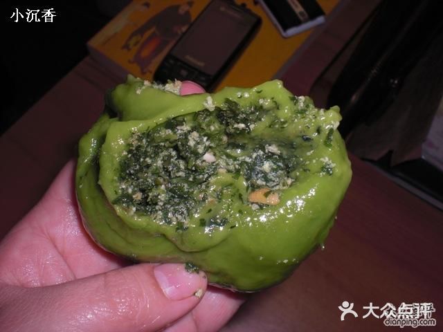 王家沙点心店(南京西路总店)马兰头青团图片