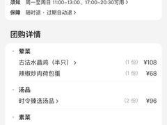 -好友缘酒家(会展中心店)