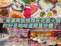 -纯味斑鱼府(中海环宇荟店)