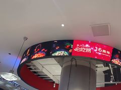 -渝蛙馆(新百店)