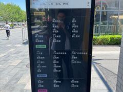 -龙湖星悦荟(颐和店)