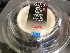 -全家便利店(梅园路店)