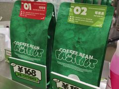 -fastfoot急急脚咖啡公司(IFC国金天地店)