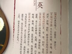 -李时珍纪念馆