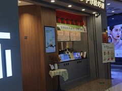 -万达广场(宜兴店)