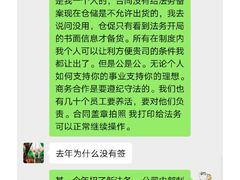 -娜娜的大房子
