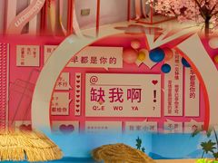 -仪征宝能环球汇