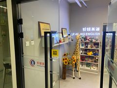 -引领英语·成人口语·雅思托福