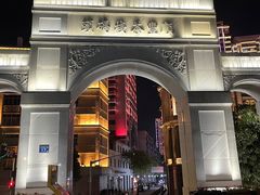 -武汉马哥孛罗酒店