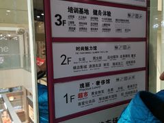 -悦喜客来购物广场(中山路店)