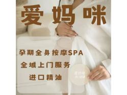 点击看大图 -重庆安琪儿妇产医院-妇幼保健联盟医院
