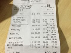 -威海会馆海鲜餐厅