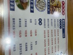 -东北熏肉大饼(大学南路店)