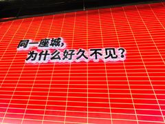 -管氏翅吧(国展店)