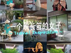 -瑞虹新天地月亮湾