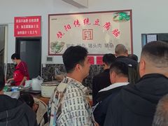 -饶阳传统豆腐脑