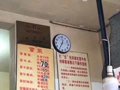 -蓉城西二道无名冒菜(西二道街店)