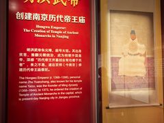 -历代帝王庙博物馆