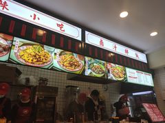 -流浪地图剁椒卤汁拌饭(未来城购物广场店)
