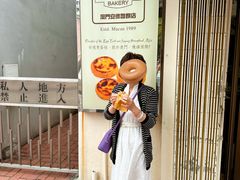 -安德鲁饼店(总店)