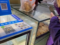 -甜嘟嘟烘焙坊(舒城路店)