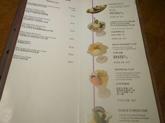 菜单-宝莱纳餐厅(滨江店)