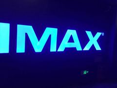 -万象影城(石家庄万象城IMAX激光店)