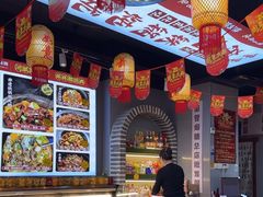 -福熙鼎铁锅炖鱼(槐中路店)