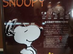 -史努比缤纷世界