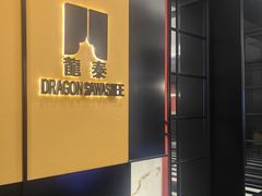 -永隆圣马可国际家居广场(江东中路店)