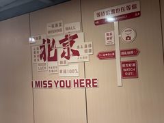 -海底捞火锅(西单店)