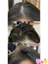 -艾美A·M Hair Salon