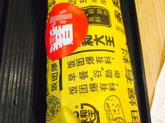 -永和大王(浦东南路店)
