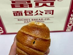 -富贵面包公司(运河店)