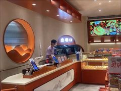 -墨茉点心局(国金街店)