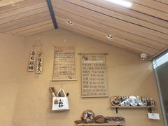 -天井·丑面包搭咖啡