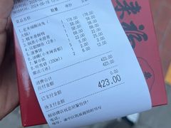 -老来福·非遗酸汤兔(凯旋路店)